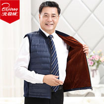 Middle-aged and elderly warm vest men thick and velvet womens parents down waistcoat winter