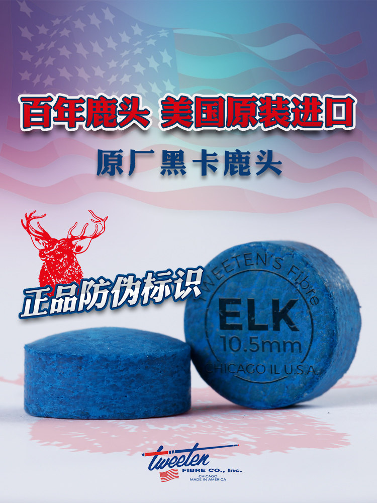 Deer scalp head Billiard club head Snoke small head 10mm10 5mmelk professional edition Deer brand gun head