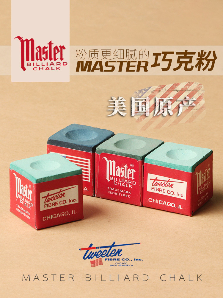 O'Sullivan Billiard cue Chocolate powder Deer brand Chocolate powder Master Blue diamond shell Jock gun big head rub accessories