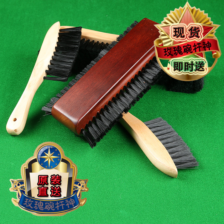 Original Dutch Buffalo high density cleaning effect Tweed cleaning brush billiard table accessories maintenance tool
