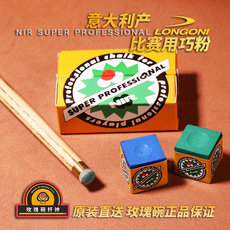 Мел для кия 台球杆巧克粉意大利longoni龙古尼油性巧粉中黑八九球杆枪粉擦桌 Nir