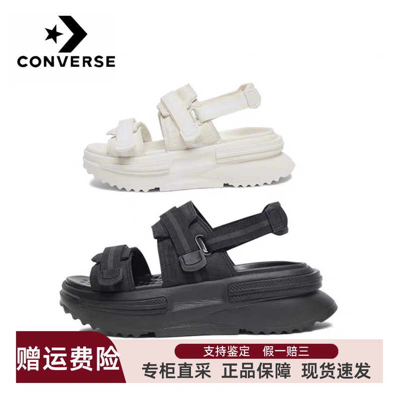 Converse Men's and Women's Summer Lightweight Thick-Soled Casual Sports Sandals A06481C/A06480C