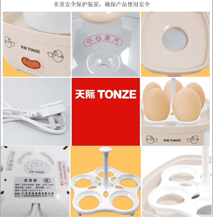 ca nau mi Lò hơi trứng Temony / Horizon DZG-5D Trứng hấp Trứng hấp trứng với nồi gốm Tắt nguồn tự động - Nồi trứng nồi hấp trứng
