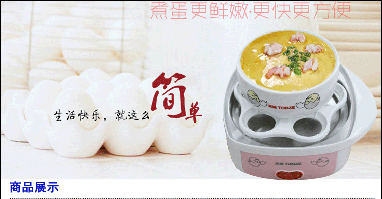 ca nau mi Lò hơi trứng Temony / Horizon DZG-5D Trứng hấp Trứng hấp trứng với nồi gốm Tắt nguồn tự động - Nồi trứng nồi hấp trứng