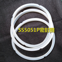  Suitable for Midea electric pressure cooker accessories sealing ring SS5051P sealing ring PSS5051P SS5050XM