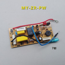 Applicable Midea electric pressure cooker accessories motherboard PLS6013B PCS4012B PCD508B motherboard