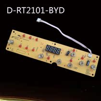 Applicable beauty induction cooker accessories display board D-RT2101-BYD display panel