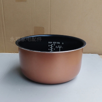 Applicable US rice cooker accessories MB-FS406C FS4015 FD409 FD4018 liner 4 liters copper crystal