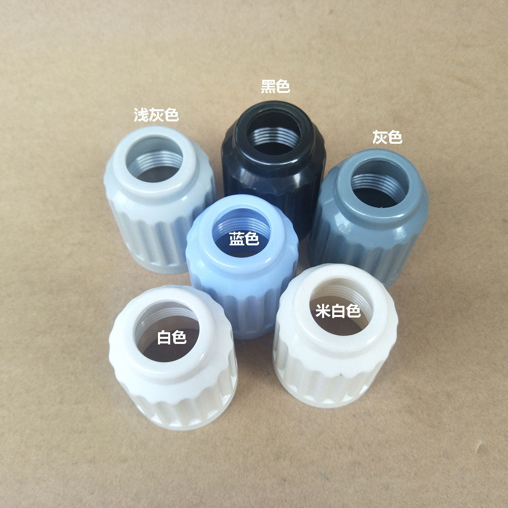 Suitable for the United States floor fan column lifting tube key lock nut cable female column connector 22mm accessories