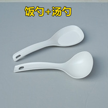 Apply the perfect electric rice cooker rice spoon soup spoon a set of non-stick pan rice spoon soup spoon for a full meal