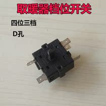 Applicable to Midea Gree Pioneer Electric Heater Accessories Gear Switch Heater Switch Five-speed Four-Bit 16A