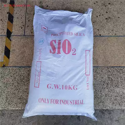 Ultra-fine silica SiO2 precipitation method silica ultra-fine silica industrial light powder 10kg bag