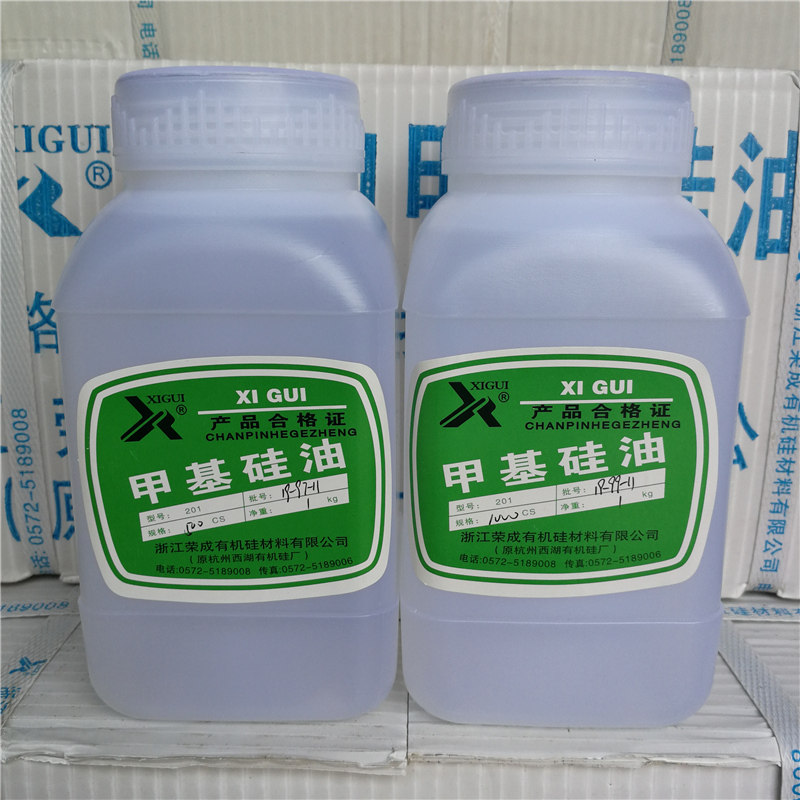 浙江荣成西湖矽油201二甲基矽油 耐高温油浴工业润滑脱模矽油1kg