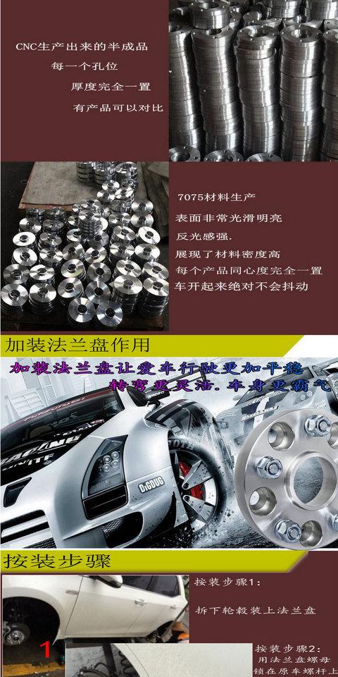 Treasure Cheetah Feiteng CS7 Xe rèn mặt bích Sửa đổi bánh xe mở rộng chổi vệ sinh điều hòa ô tô