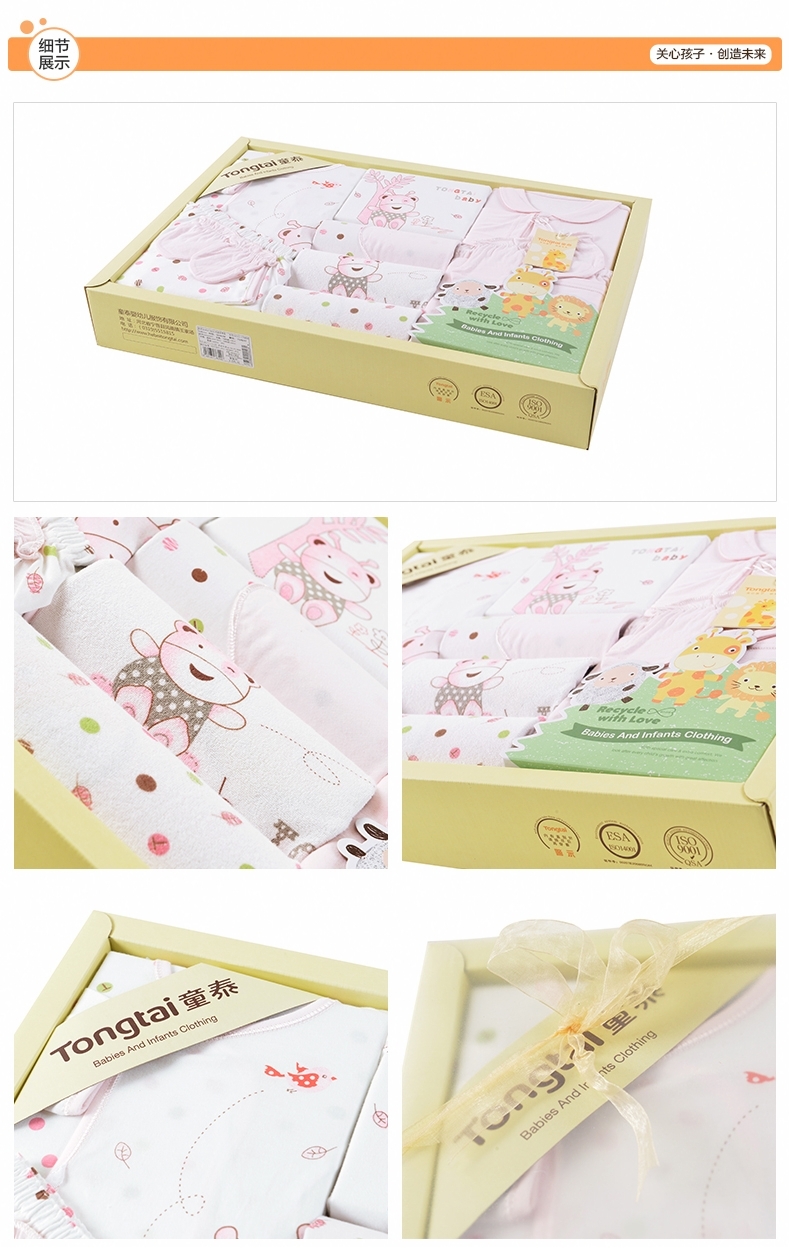 Coffret cadeau pour nouveau-né - Vêtements + Accessoires - Ref 1978844 Image 19