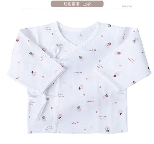 Coffret cadeau pour nouveau-né - Vêtements + Accessoires - Ref 1978845 Image 11