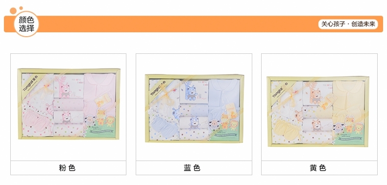 Coffret cadeau pour nouveau-né - Vêtements + Accessoires - Ref 1978844 Image 11