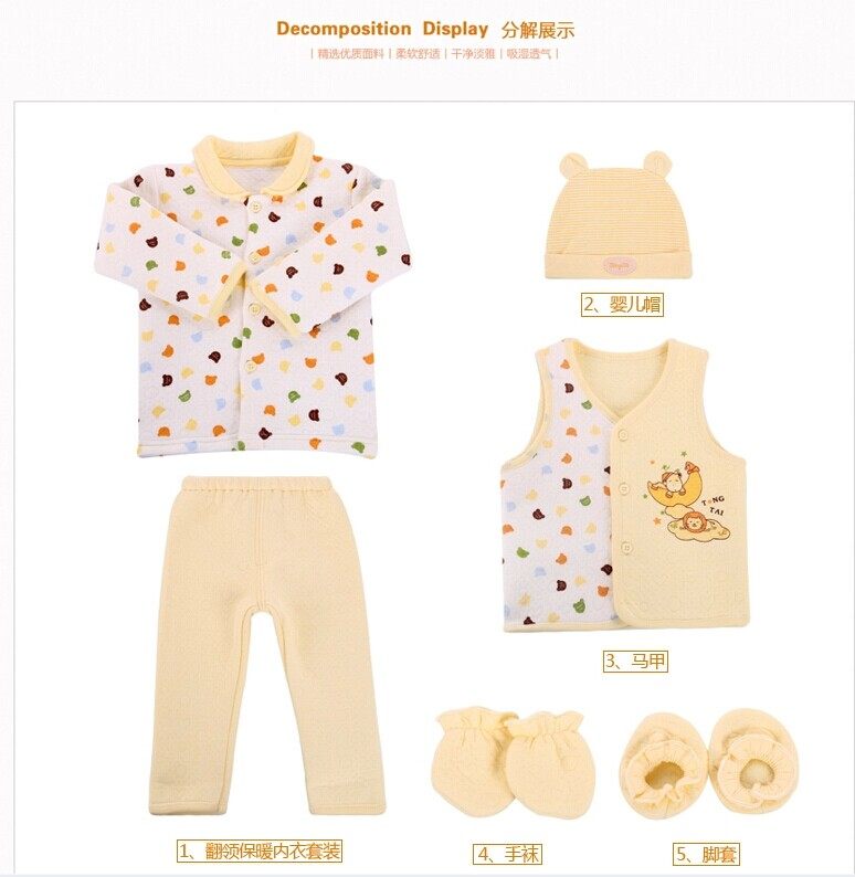 Coffret cadeau pour bébé - Vêtements + Accessoires - Ref 1978839 Image 12