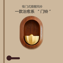 Door-type wind chime copper bell Japanese-style door entry reminder bell dopamine doorbell New Years gift door hanging decoration