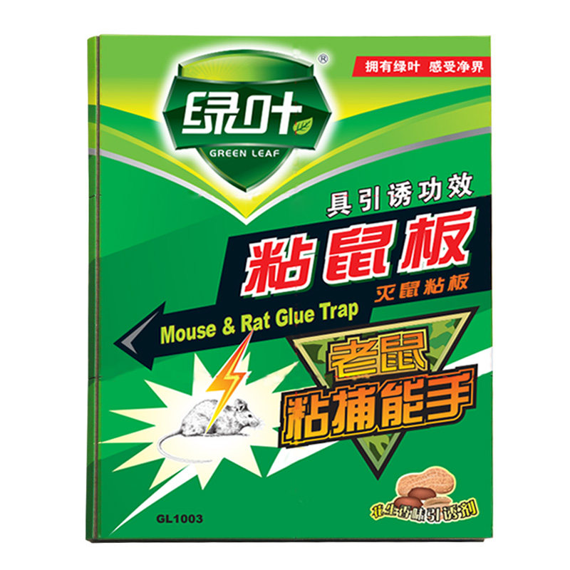 6 pieces of green leaf strong sticky mouse board to catch the mouse and stick it to the household mousetrap cage medicine glue to repel the mouse and kill the mouse
