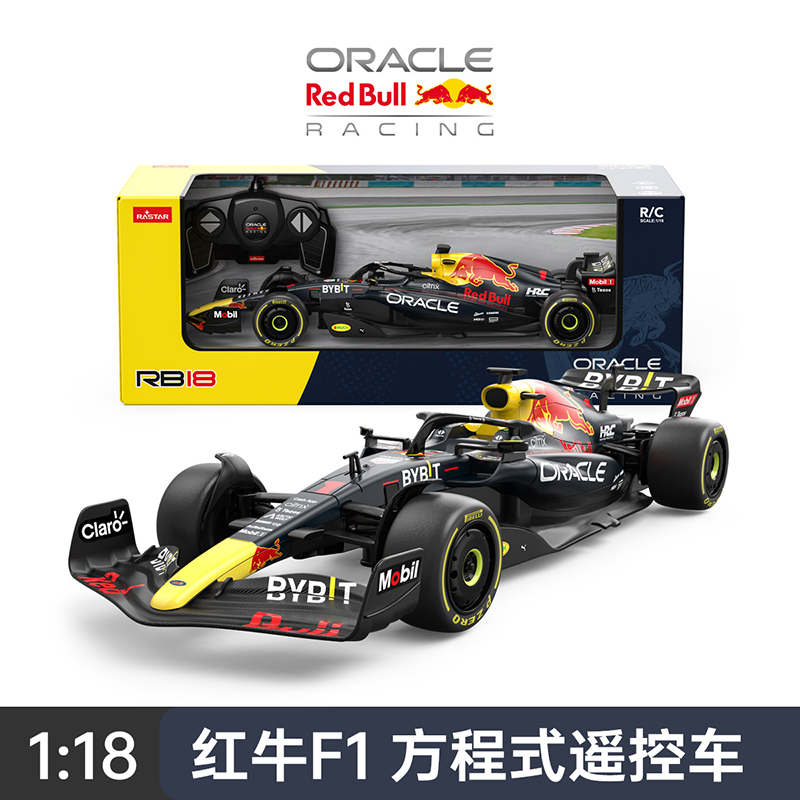 Xinghui Remote Control Car Model Toy Car Red Bull F1 Formula Racing Car Drift Boy Children's Birthday Gift Xinghui Remote Control Car Model Toy Car Red Bull F1 Formula Racing Car Drift Boy Children's Birthday Gift