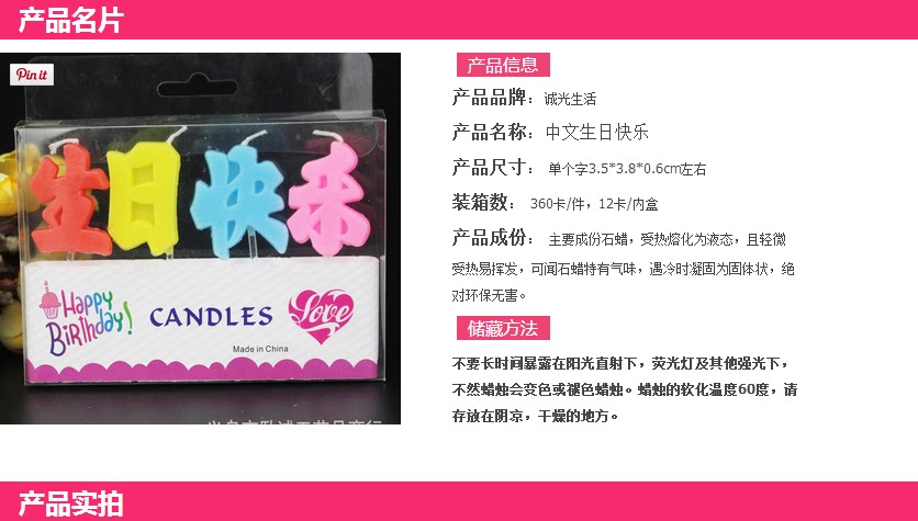 Bougie - Ref 2494013 Image 3