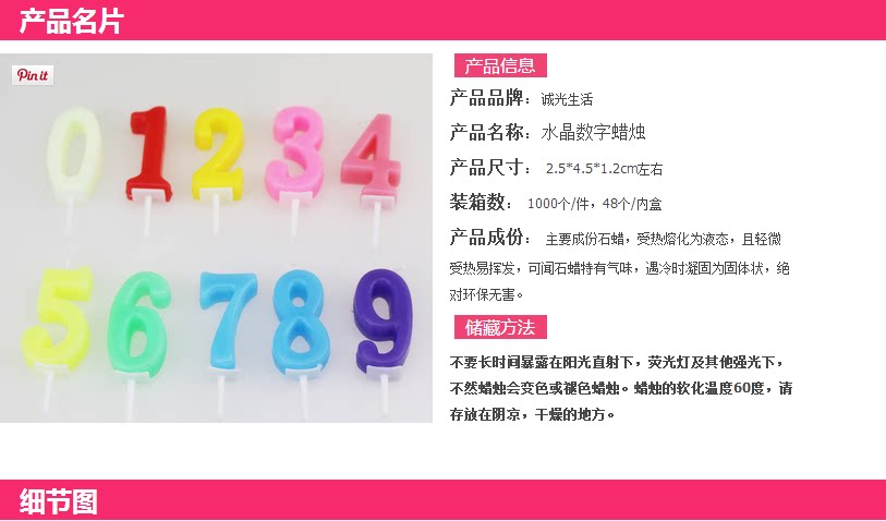 Bougie - Ref 2494015 Image 5