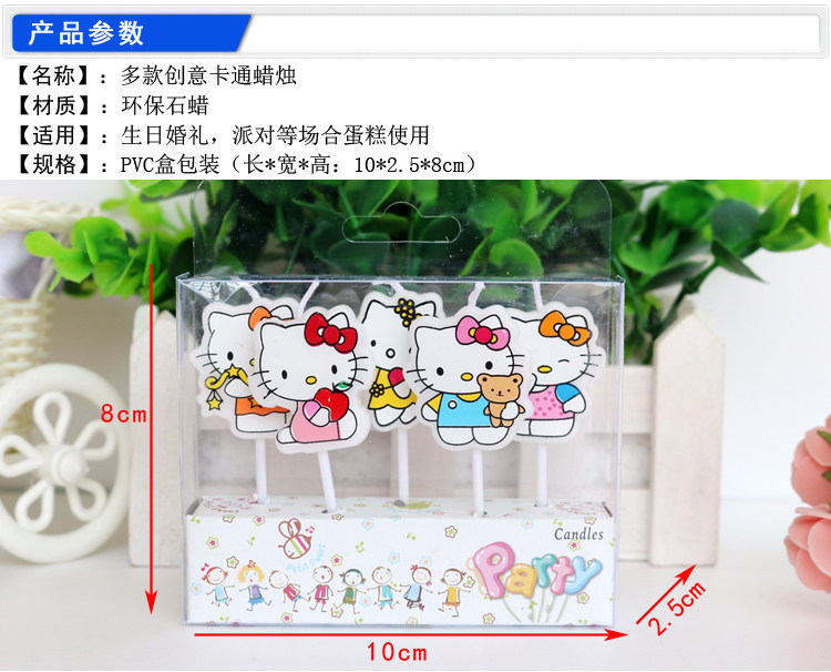 Bougie - Ref 2494014 Image 6