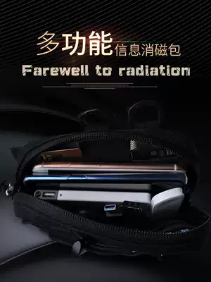 Mobile phone signal Military business information shielding radiation-proof GPS positioning RFID tracking stolen brush confidential fanny pack bag