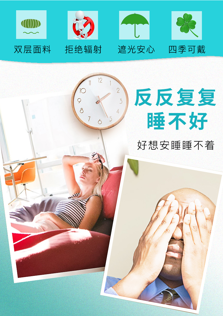 Dễ dàng tư vấn kem chống nắng ngoài trời mặt nạ bức xạ mặt nạ máy tính nam và nữ nghỉ ngơi làm đẹp mặt nạ mắt ngủ áo hè chống bức xạ cho bà bầu