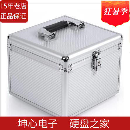 orico BSC35-10 10 grain fit hard disc case full aluminium hard disc protection case ten disc position hard disc aluminium case with lock