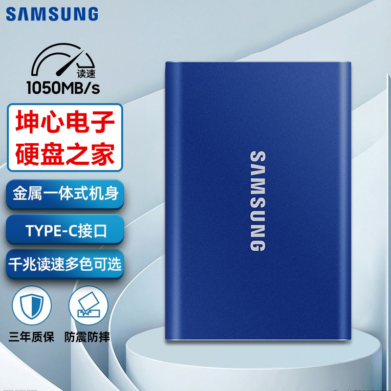 Samsung Samsung T5 T7 1T 2TB 1T SSD Solid State carry-on USB3 1 dual data line encryption