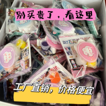 Childrens toys hand-painted aromatherapy plaster dolls individually bagged DIY61 event stall