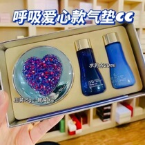 South Korea Su Secret summ 37 degree breathing air cushion BB cream surprise moisture Christmas Limited Edition CC refreshing moisturizing concealer