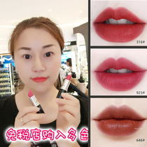 New color MAC charm Lipstick Lipstick Lipstick lip glaze especially fog bomb pepper 991 Hyuna 923 916 matte