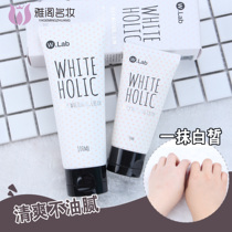 South Korea WLAB-white plain cream women w lab makeup pre-milk isolation pore holing Moisturizing Cream 50 100ml