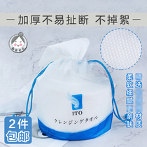 Japan ITO ITO beauty wash towel cotton disposable cleansing towel wet and dry soft face makeup remover Cotton