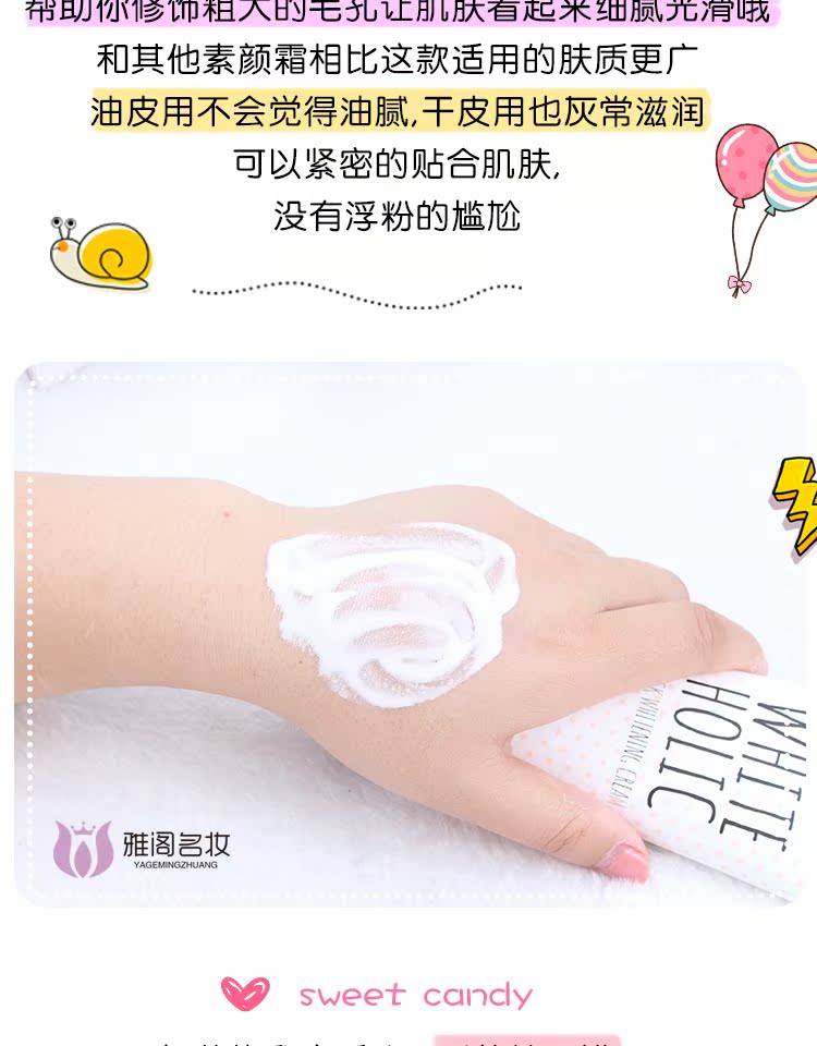 Cựu tốc độ WLAB Hàn Quốc IL Kem nữ w.lab bìa ly lỗ chân lông sữa trang điểm kem dưỡng ẩm 50 / 100ml che khuyết điểm maybelline