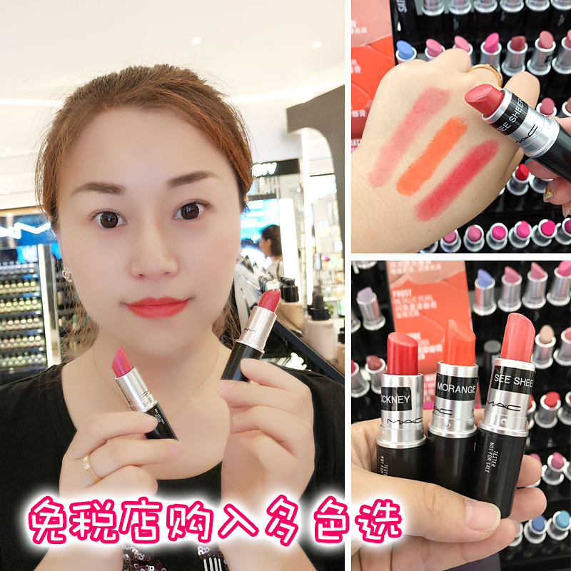 免税店采购MAC/魅可唇膏口红cb96/人鱼姬 /ruby woo/lady danger