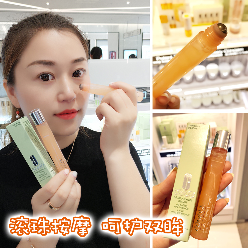 免税店Clinique倩碧眼部护理精华露15ml按摩滚珠眼霜祛黑眼圈浮肿