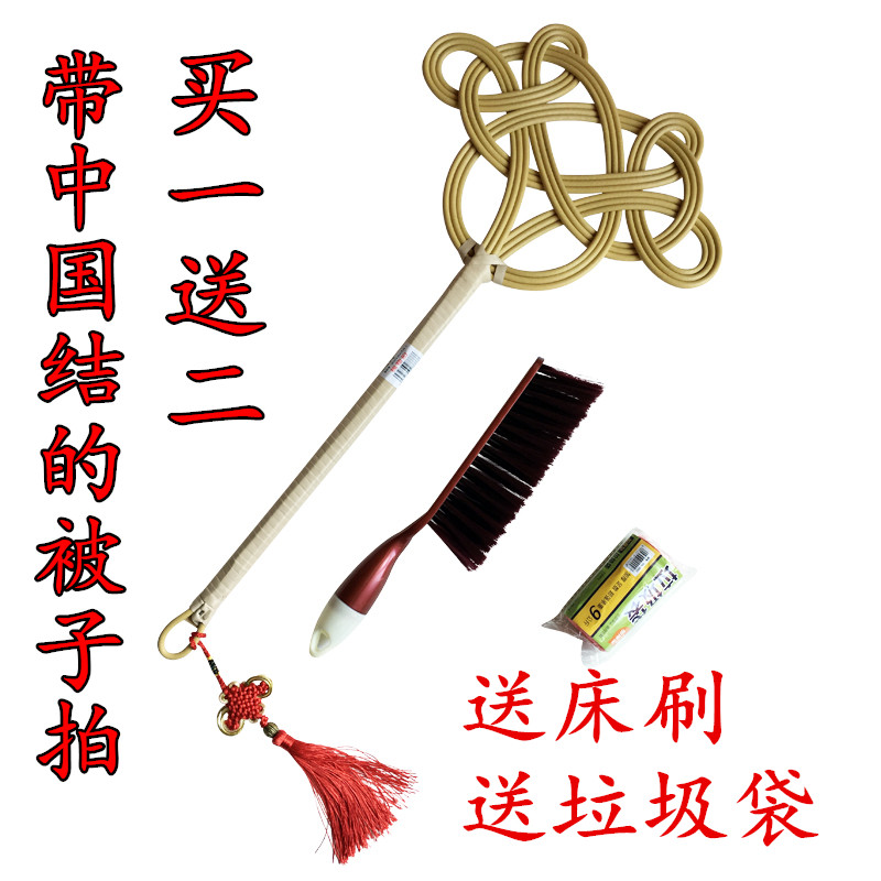 The rattan that patted the quilt was photographed drying the quilt and slapping the artifact down jacket cotton quilt real rattan weaving dust dust dusting slap