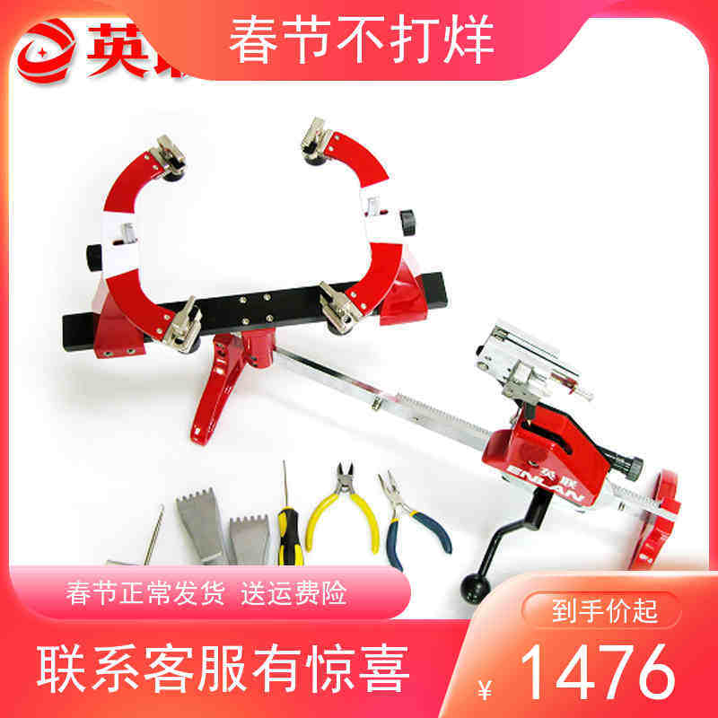 British Union is easy to use personal desktop badminton racket pulling machine threading machine ST-170 winding machine