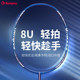 Xunfeng badminton racket ultra-light Chengfeng 8U full carbon single shot resistant ball control racket Xunfeng 520pro4U racket