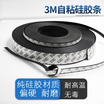 Silicone soft gasket Flat strip square strip Sponge plate seal strip Black foam plate Silicone rubber plate self-adhesive silicone strip