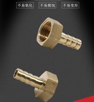 Multiple Gas Water Heater Adapter 6 Point Intake Shaft Internal Thread Pagoda Connector Gas Pipe Copper Nozzle