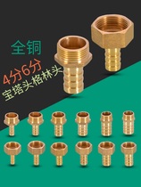 Gas stove accessories Gas water heater inlet nozzle joint Gas nozzle joint Air inlet multiple joints Stove joint