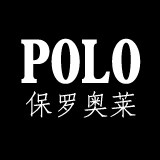 保罗奥莱男装店铺的LOGO
