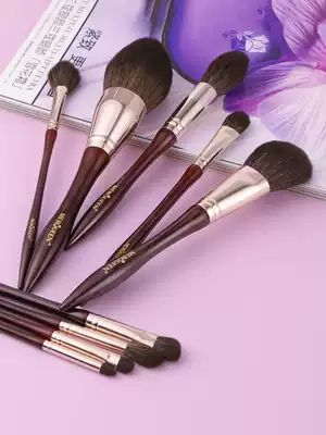 Charm after charm series 22 Makeup Brush Set animal hair fleece eye shadow brush Foundation loose paint makeup tool