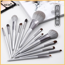 After the charm of 13 Moonlight makeup brush set small horse hair makeup tool eye shadow brush blush powder bottoming brush beginner
