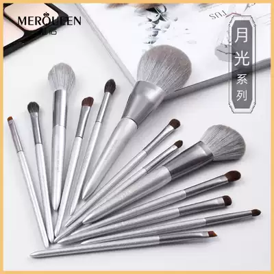 After the charm of 13 Moonlight makeup brush set small horse hair makeup tool eye shadow brush blush powder bottoming brush beginner